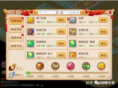游戏代理与票务代理的运营之道