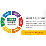 成都湾峡信息技术 轻量票务代理模式下的企服生机